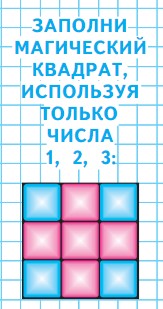 математика 3 класс учебник 2 часть Моро страница 46.