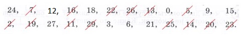 математика 2 класс Петерсон 2 часть страница 108. Номер 6 ответ