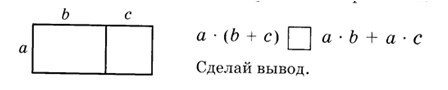 математика 2 класс Петерсон 3 часть страница 76. Номер 2