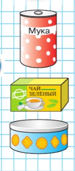 Математика 4 класс Моро, Бантова - 2 часть страница 47, номер 180. Год 2024.