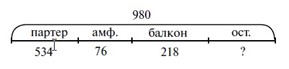 математика 2 класс Петерсон 3 часть страница 56. Номер 10 ответ