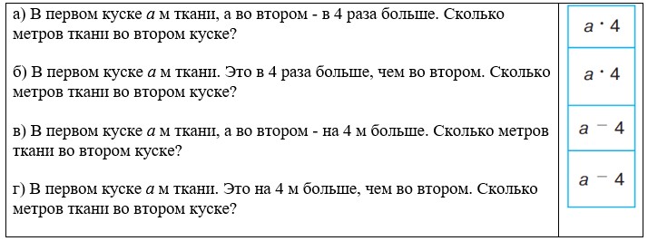 математика 2 класс Петерсон 3 часть страница 11. Номер 5. 2022 год.