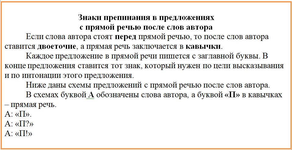 Русский язык 4 класс, Канакина, Горецкий. Учебник 1 часть, Упражнение 59, год 2023