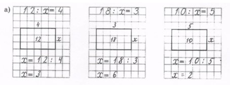 математика 2 класс Петерсон 3 часть страница 4. Номер 1 ответ