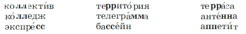 Русский язык 4 класс, Канакина, Горецкий. Учебник 1 часть, Упражнение 98