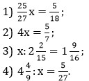 Учебник по математике за 5 класс. Авторы: Мерзляк, Полонский, Якир. Номер 1140