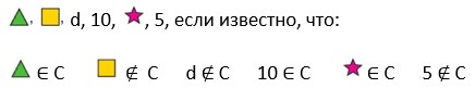 Учебник по математике 3 класс Петерсон - Часть 1, станица 14, номер 3, год 2022.