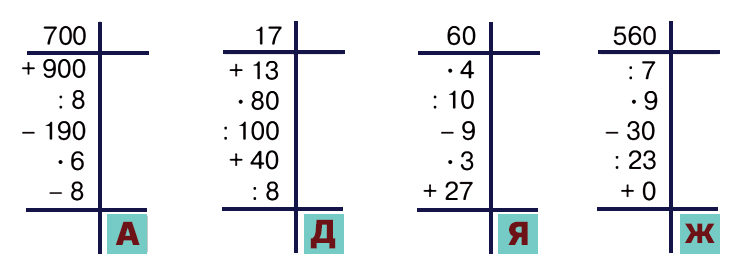 Учебник по математике 4 класс Петерсон - Часть 2, станица 37, номер 9, год 2019-2022.